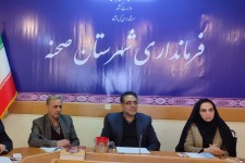 تشکیل جلسه ویژه پیگیری تسریع و تسهیل پرداخت تسهیلات اشتغالزایی مددجویان کمیته امداد خمینی( ره) و بهزیستی   