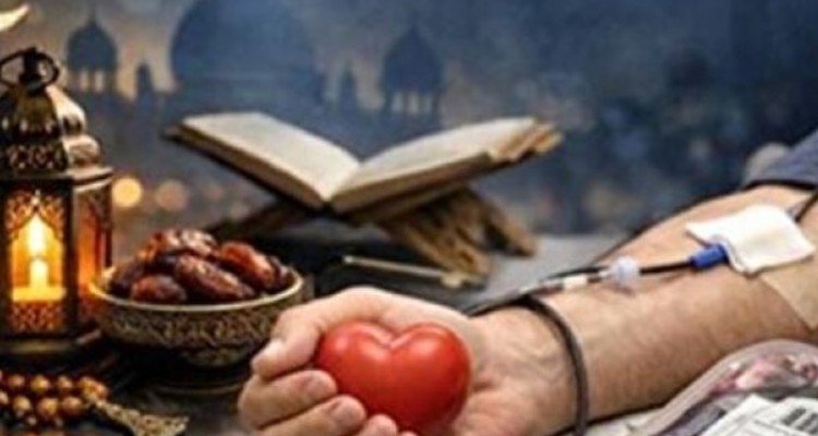 اهدای خون در ماه رمضان هیچ ضرری ندارد