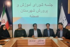 تأکید فرماندار صحنه بر توسعه زیرساخت‌های آموزشی و شتاب‌بخشی به نوسازی مدارس در چارچوب عدالت آموزشی   