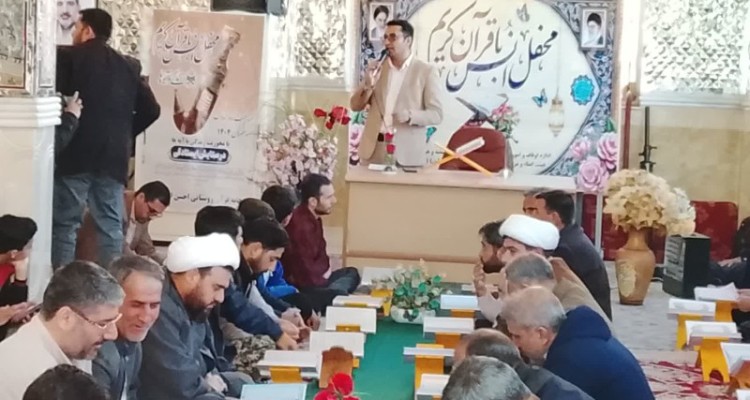 محفل نورانی انس با قرآن کریم در دینور برگزار شد