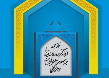 انسجام ملی و تبعیت از ولایت فقیه رمز عبور از توطئه‌های دشمنان است