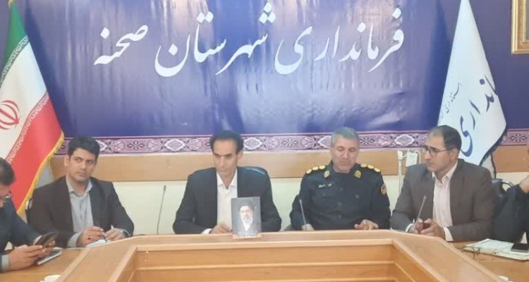 نشست شورای هماهنگی مبارزه با مواد مخدر شهرستان صحنه برگزار شد