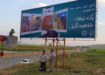 نصب بنر معرفی جاذبه‌های گردشگری شهر صحنه در ابتدای حوزه استحفاظی استان کرمانشاه