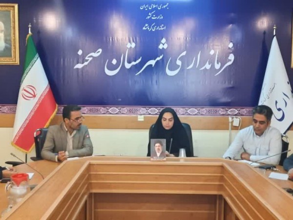 نشست ستاد برداشت غلات و دانه‌های روغنی شهرستان صحنه