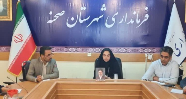 نشست ستاد برداشت غلات و دانه‌های روغنی شهرستان صحنه