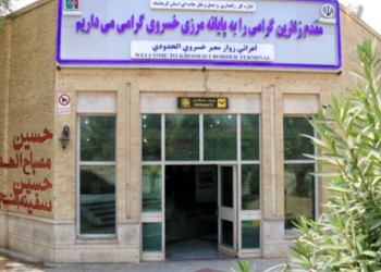 پایانه‌های خسروی و سومار از خاموشی معاف شدند