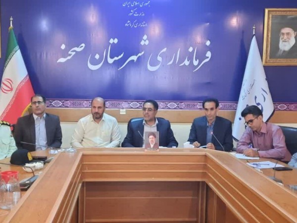 نخستین نشست هماهنگی ستاد اربعین شهرستان صحنه برگزار شد.   
