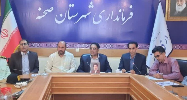 نخستین نشست هماهنگی ستاد اربعین شهرستان صحنه برگزار شد.   
