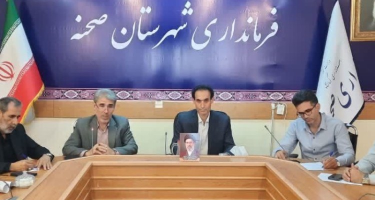 نشست مشترک ورزش و جوانان و انجمن کتابخانه‌های عمومی شهرستان صحنه