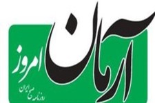 در انتظار تصمیم هیئت نظارت بر مطبوعات/ آیا وزارت ارشاد با خاطیان توهین به شهدا برخورد می کند؟