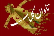 «تاوان کلمات» عبدالجبار کاکایی منتشر شد