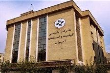 بازرسی انحصاری خودروها در قبضه دلال کرسنت/ چگونه پول کثیف وارد عرصه قدرت می‌شود