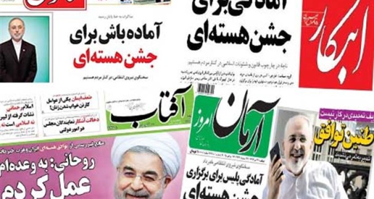 ذوق زدگان رسانه ای، پیش از خط پایان جشن هسته ای گرفتند!