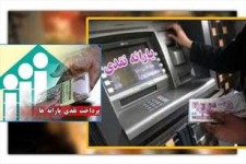 دلایل حذف یارانه برخی بازنشستگان عادی/ قطع یارانه‌ها ادامه دارد