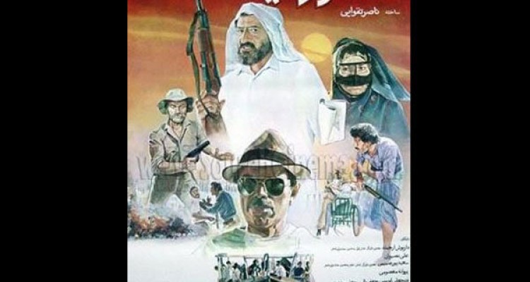 «ملک سلیمان» و «ناخدا خورشید» را ببینید/ باز هم «عصر یخبندان»