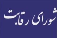 قیمت جدید خودروها فردا تعیین می‌شود