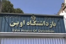 اوین در انتظار سبز شدن/ فاصله کوتاه تبدیل زندان به مجموعه فرهنگی