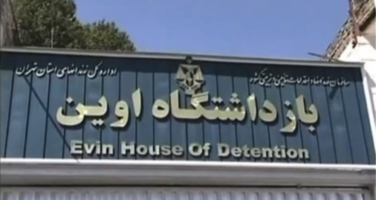 اوین در انتظار سبز شدن/ فاصله کوتاه تبدیل زندان به مجموعه فرهنگی