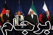 	آفتاب تابان دولت تدبیر و امید خاموش شد/ اعتراف به نقض برجام 