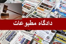 تبرئه سایت جهان نیوز از دو عنوان اتهامی