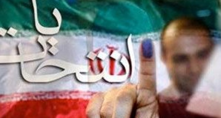 	اعضای هیات نظارت بر انتخابات ریاست جمهوری در استان کرمانشاه معرفی شدند 
