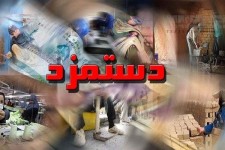 حداقل هزینه معیشت کارگران تعیین شد