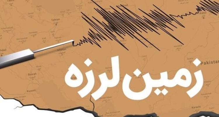زلزله ۳.۹ ریشتری قصر شیرین را لرزاند