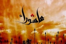 دهم محرم در کربلا بر امام حسین (ع) چه گذشت؟