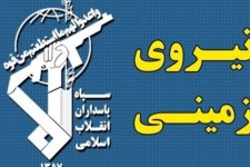 سامانه ثبت اسناد مجروحان دفاع مقدس رونمایی شد