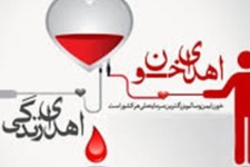 راه اندازی پویش لاله‌های برفی؛ با یاد شهدای انقلاب خون اهدا کنید