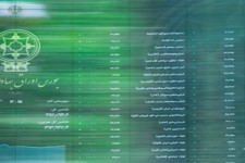 تغییر رفتار مثبت حقوقی‌های بازار سرمایه/ رشد 3.5 برابری مازاد تقاضا در بورس