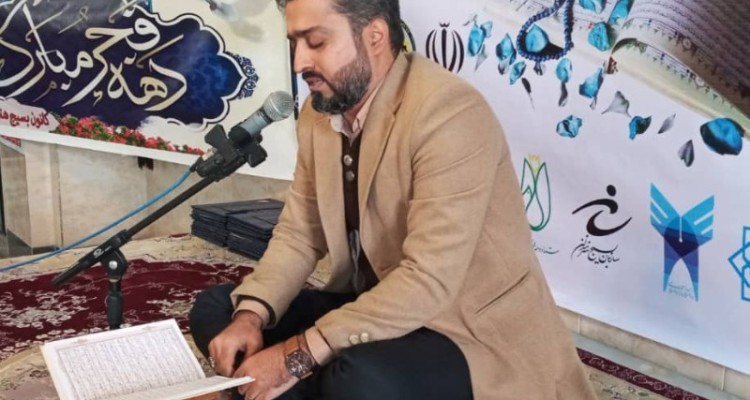 به مناسبت ۲۲ بهمن سالروز پیروزی انقلاب اسلامی محفل باشکوه انس با قرآن در مسجد امام خمینی(ره ) برگزار گردید