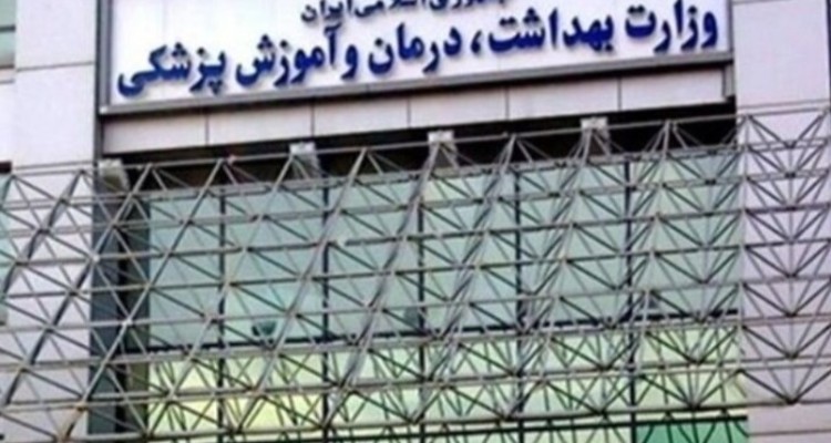 آیا وزارت بهداشت باعث ایجاد انحصار در ارائه آموزش مهارت‌های پزشکی شده است؟!