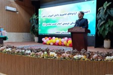 اختتامیه اردوهای تابستانه کمیته امداد کرمانشاه