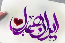 کمک یک میلیارد تومانی کرمانشاهیان به مقاومت