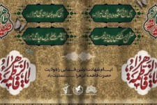 اکران اشعار شاعران کرمانشاهی درسطح شهر