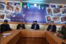 چهارمین جلسه انجمن کتابخانه های عمومی صحنه 