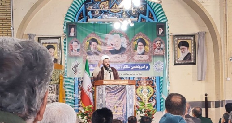 بزرگترین مرگ بر آمریکا، خدمت به مردم است