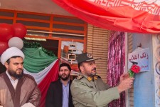 نواختن زنگ انقلاب در صحنه