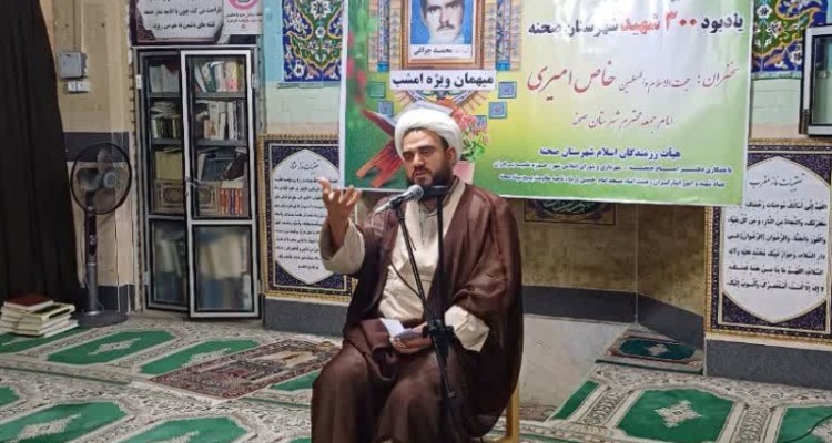 یاد بود ۳۰۰ شهید شهرستان صحنه