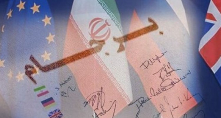 برجام تجربه تلخ تاریخی