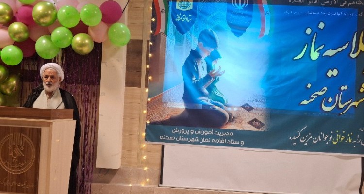 نماز عامل تربیت معنوی فرد و جامعه است 