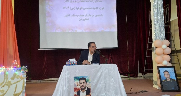 بانوان با الهام از سیره حضرت زهرا(س)، پایه‌گذار جامعه‌ای بالنده‌اند