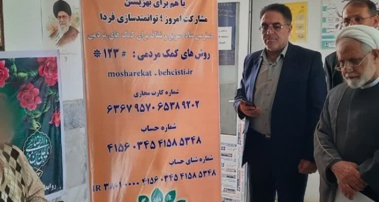 گامی دیگر در مسیر توانمندسازی مددجویان بهزیستی شهرستان