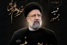آن روز، آسمان بغض داشت…