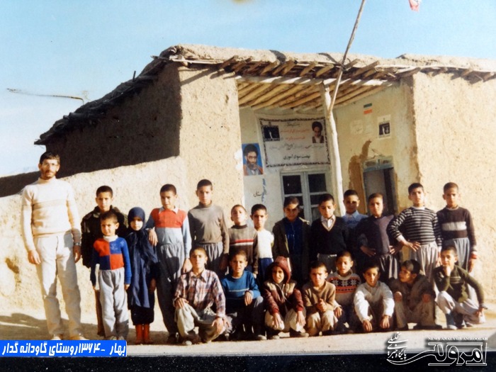 خاطرات سی ساله یک معلم بازنشسته خاطرات سی ساله یک معلم بازنشسته