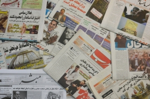 تقابل اصلاح طلبان و استاندار در نشریات کرمانشاهی/ از سلفی هایی که با اعتدالیون گرفته شد تا وزارت خانه ای که روز جمعه تعطیل است