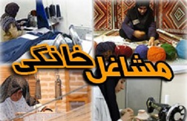 اشتغال ۵۳ میلیون نفر در منازل/ طراحی حداقل مزد برای کارگران خانگی