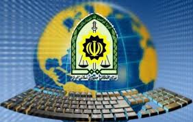 هشدار پلیس درباره کلاهبرداران سایبری هشدار پلیس درباره کلاهبرداران سایبری