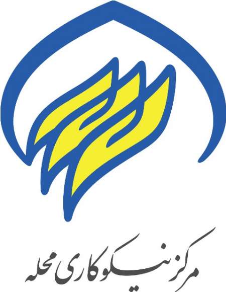 مراکز نیکوکاری محله به دنبال تقویت کارکردهای اجتماعی مساجد هستند